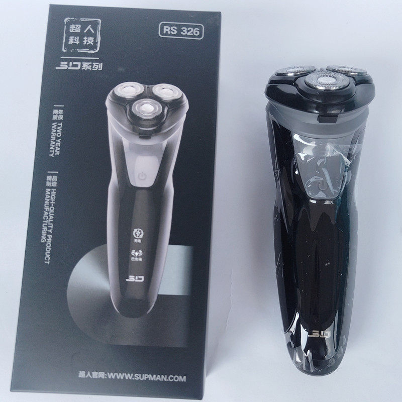 超人剃须刀充电式电动3刀