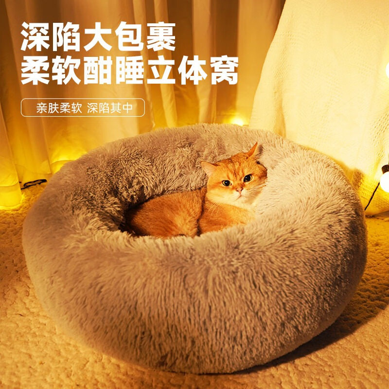 猫窝四季通用冬季保暖深