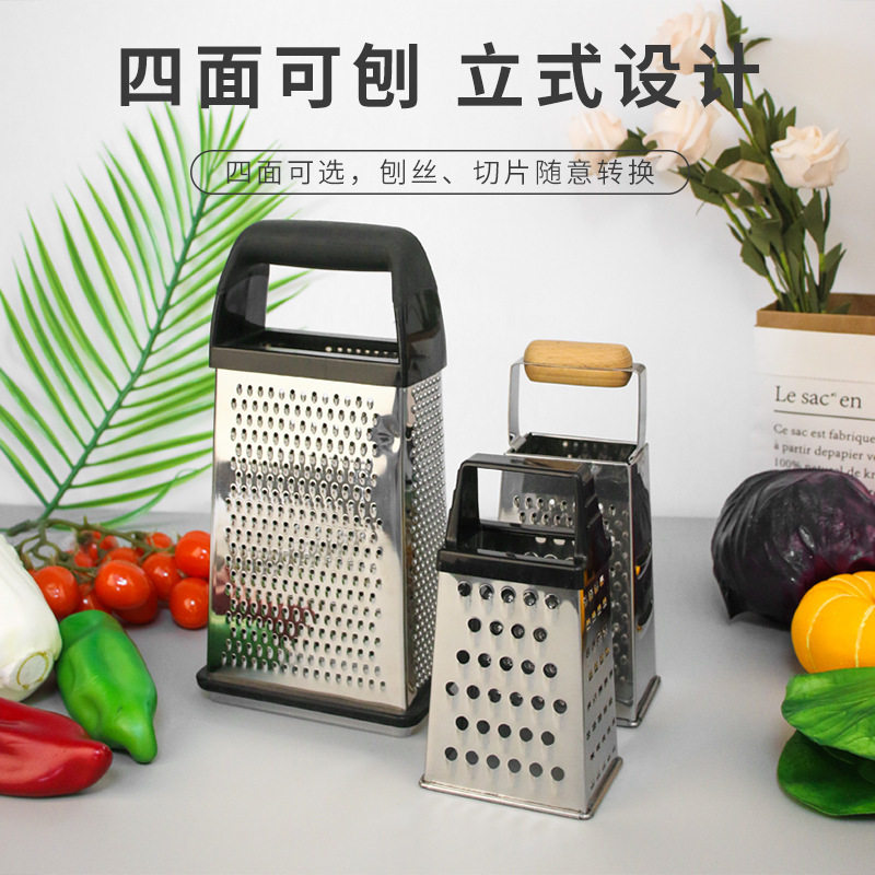 不锈钢四面刨丝器立式蔬