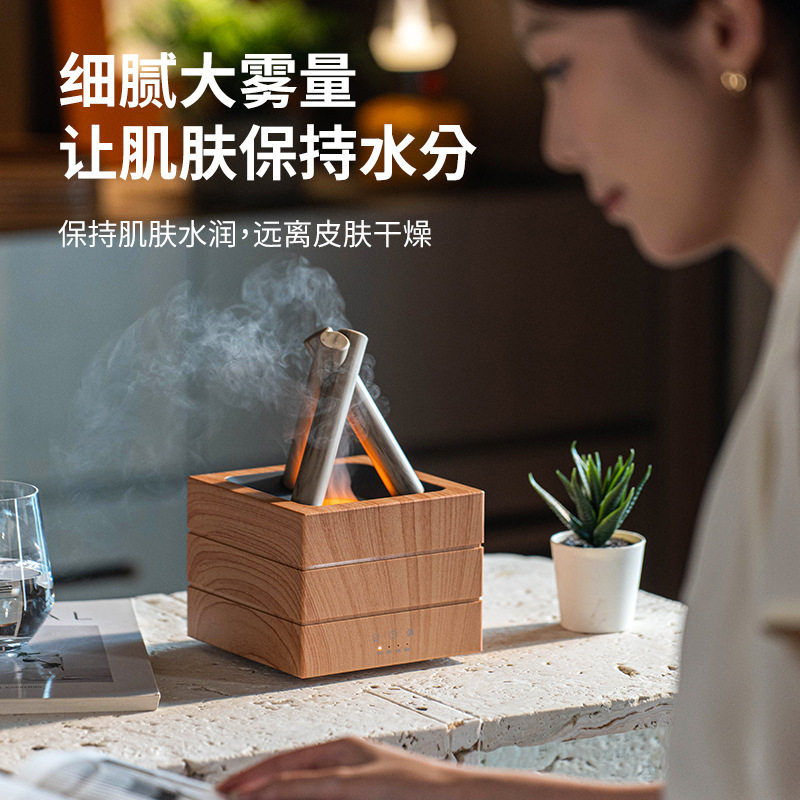 2025新款七彩火焰加湿器精油扩香机桌面usb插电大雾量篝火香薰机