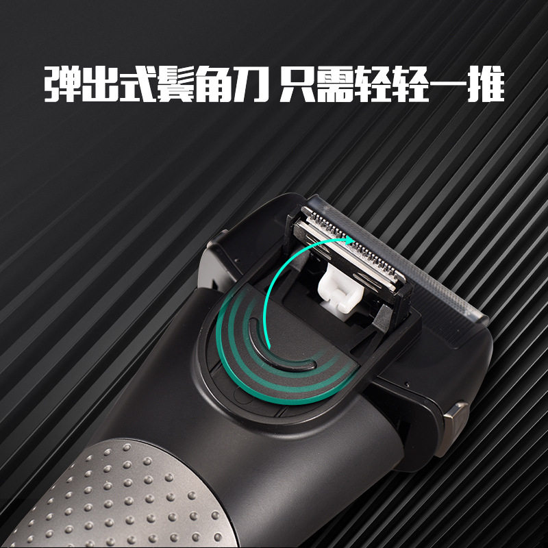 电动剃须刀往复式剃胡刀L