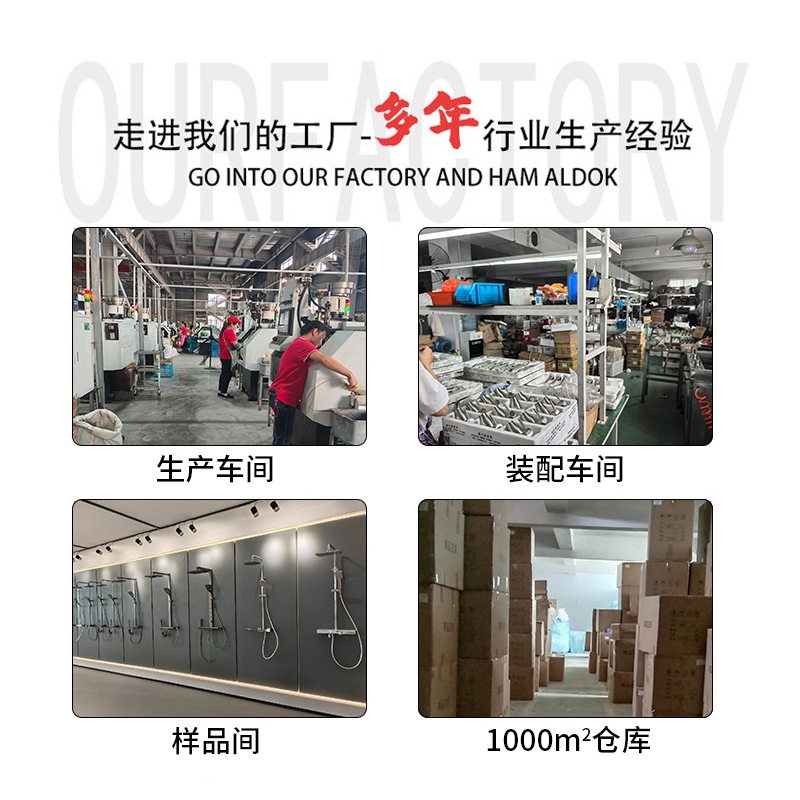 数显氛围灯钢琴键淋浴套