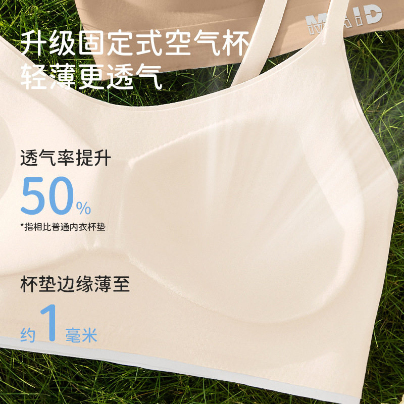 少女内衣学生初中女发育