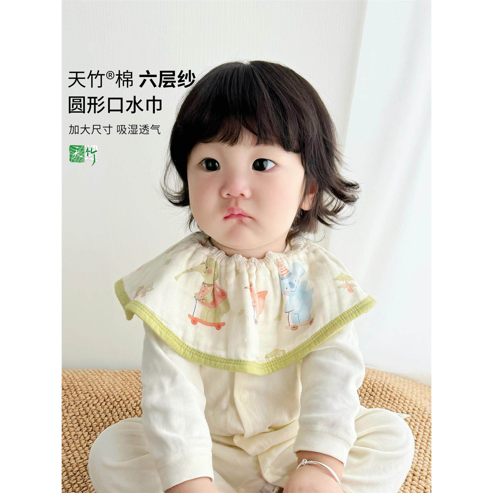 竹棉纱布松紧围兜嘴婴儿