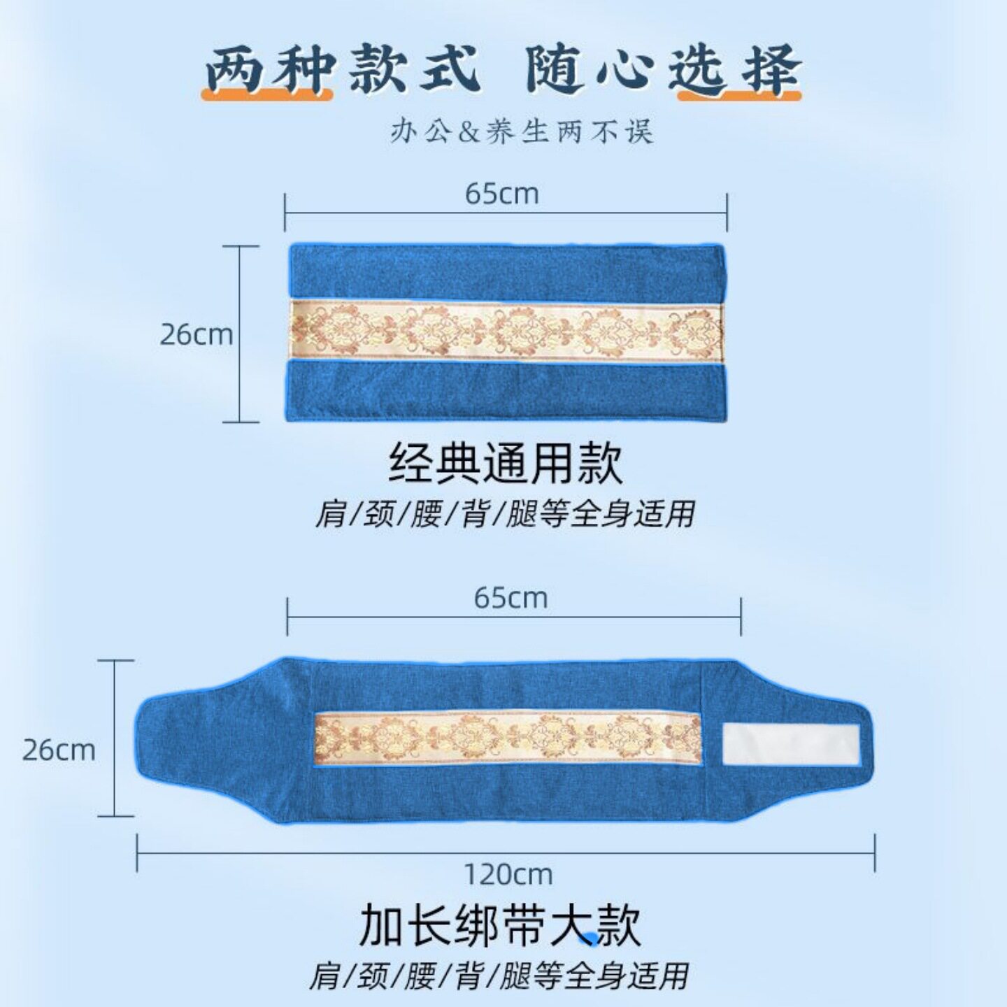 海盐热敷包电加热粗盐理