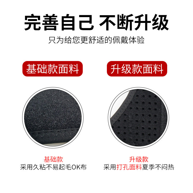 单杠力量训练护手掌固定