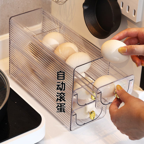 鸡蛋盒冰箱抽屉式透明架