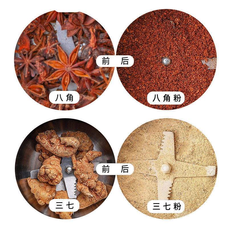 严选电动家用磨粉机小型