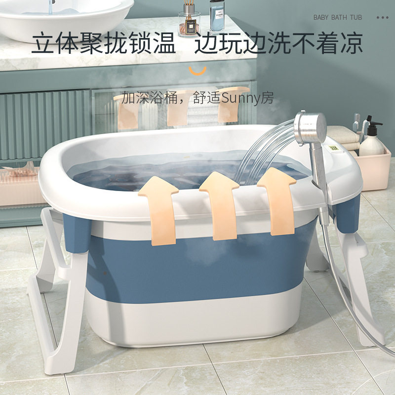 儿童洗澡桶收纳洗浴盆硅