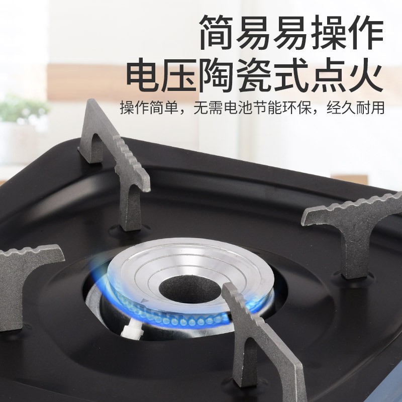 便携户外磁吸卡式炉车载
