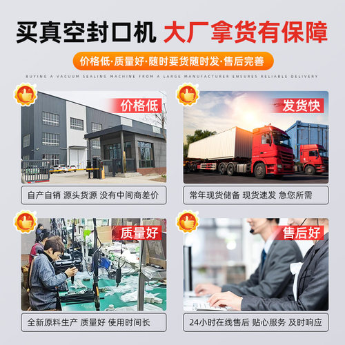 抽真空封口机食品保鲜神