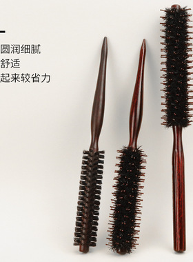 特小号圆滚梳猪鬃毛造型