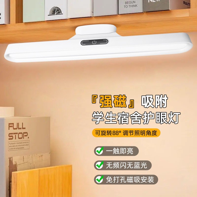 遥控led镜前灯时尚化妆灯