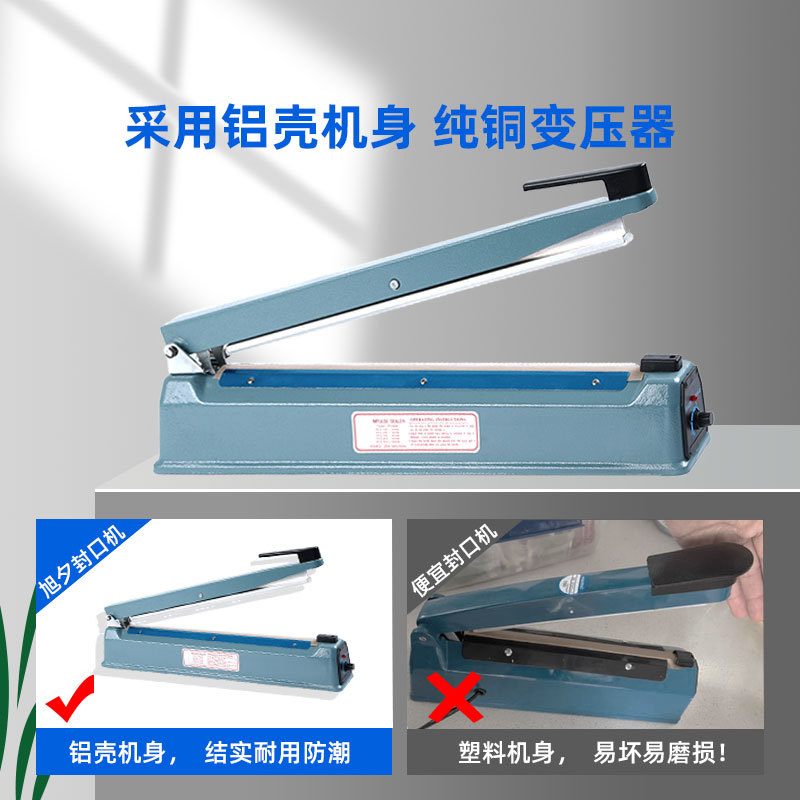 厂家300型手压封口机小型