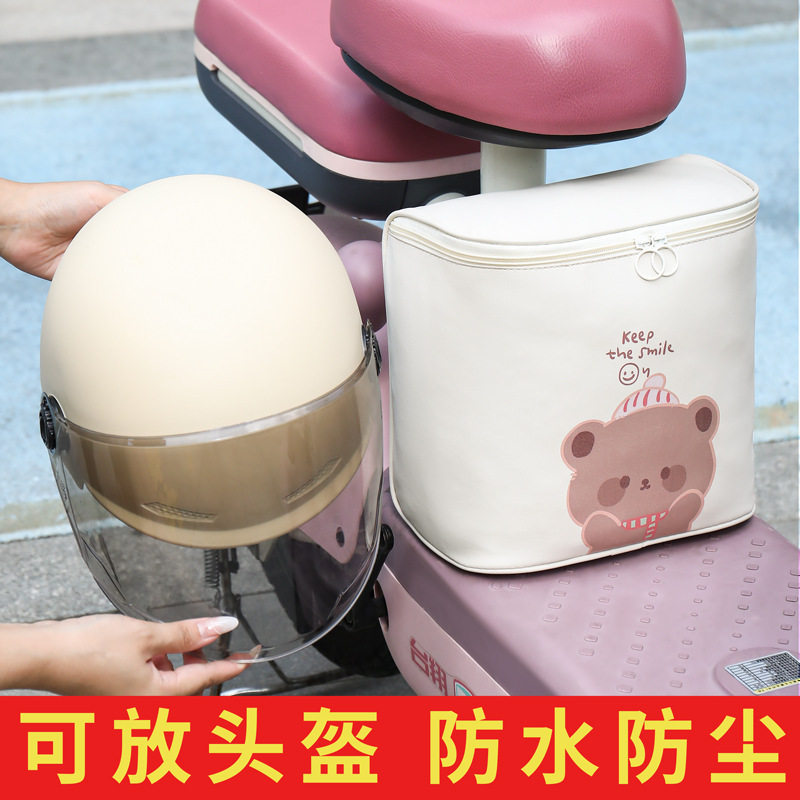 电动车挂物包自行车收纳