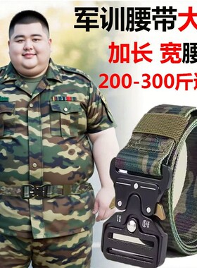 军训腰带专用男女初高中大学生军训皮带迷彩松紧裤子腰带收紧神器