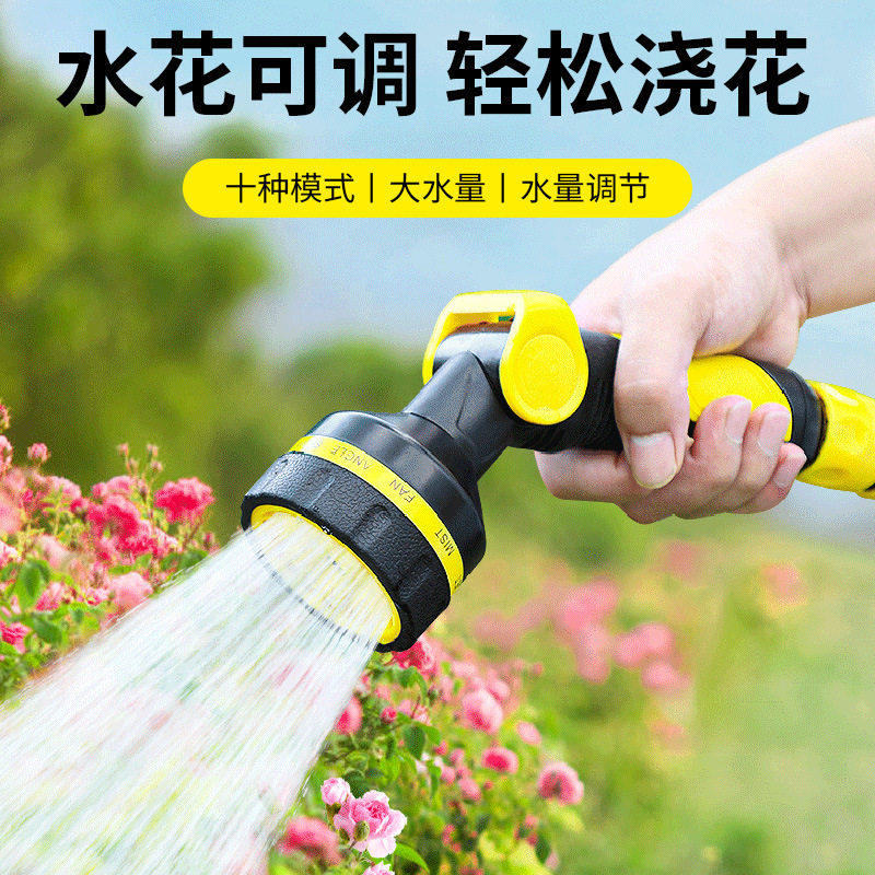 乐夏厂家直销洗车水枪多