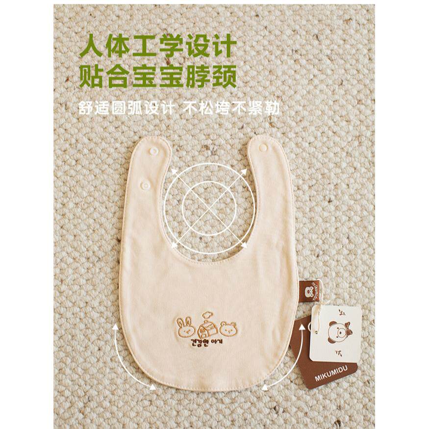 新款双面可用婴儿口水巾