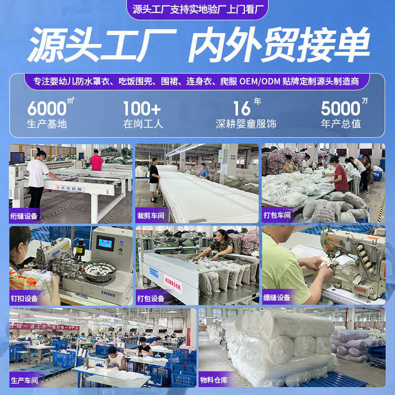 宝宝饭兜春夏薄款防水围