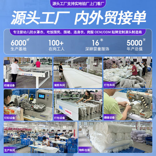 宝宝饭兜春夏薄款防水围