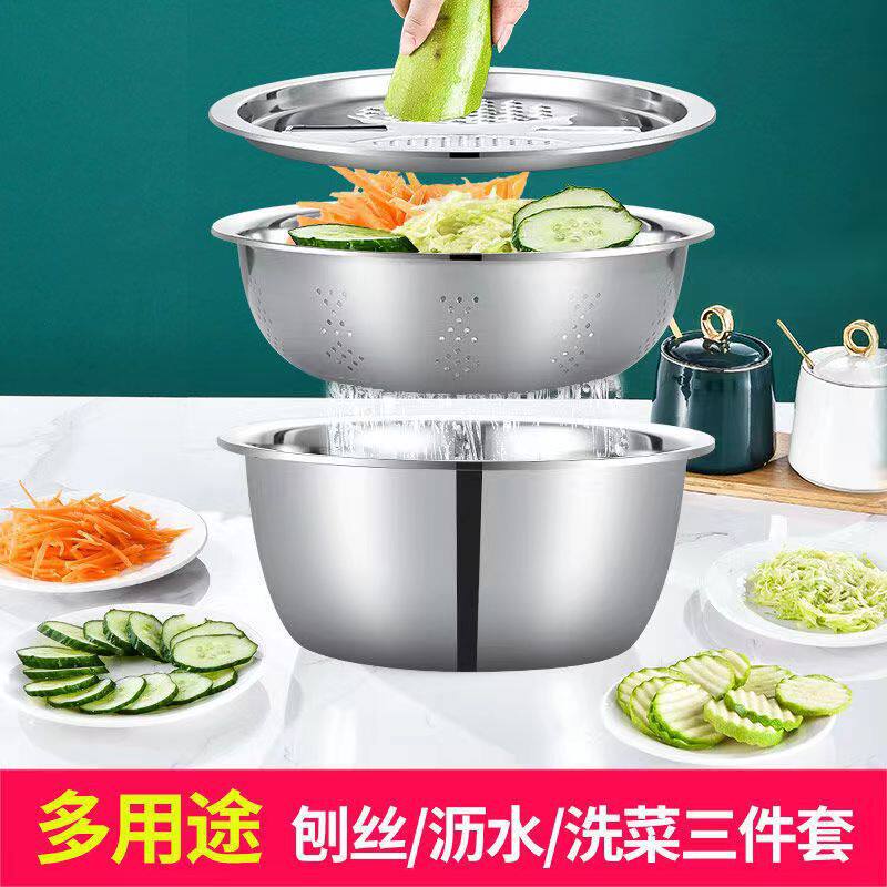 德国304多功能切菜器不锈