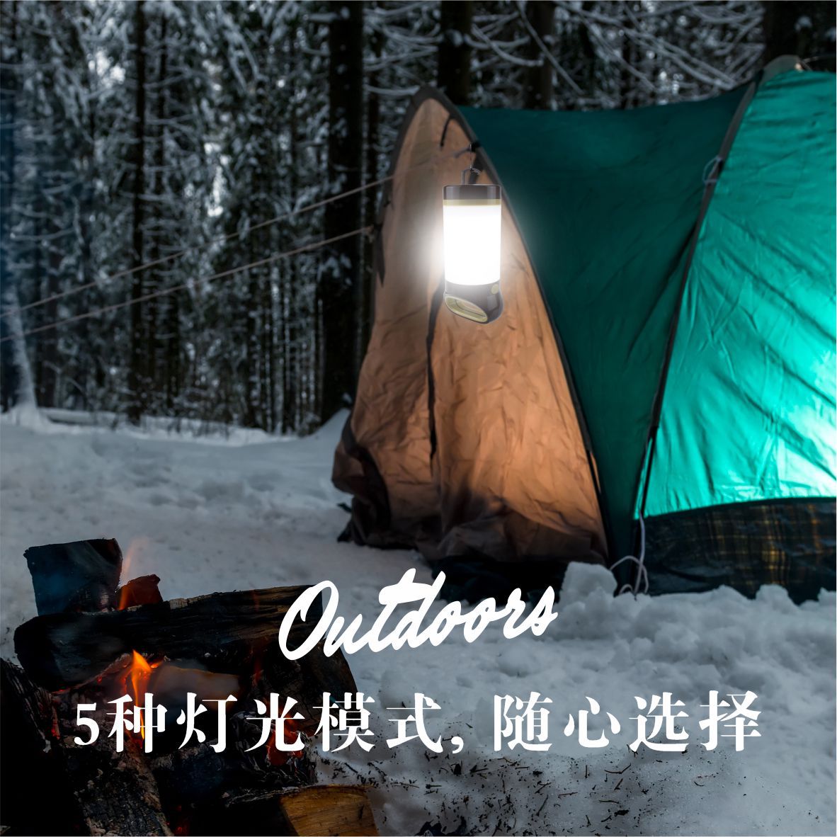 户外帐篷灯悬挂露营灯led