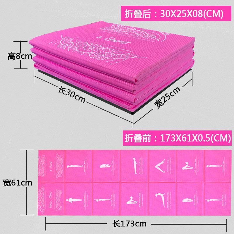PVC瑜伽垫工厂便携8mm学