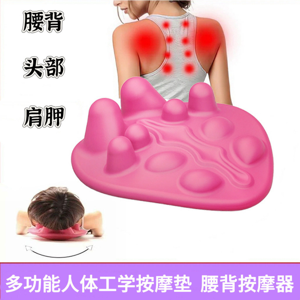 多功能人体工学按摩垫肩