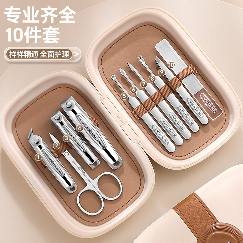 德国指甲刀套装甲沟专用