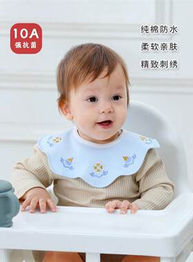 围嘴a类纯棉防水男女宝宝