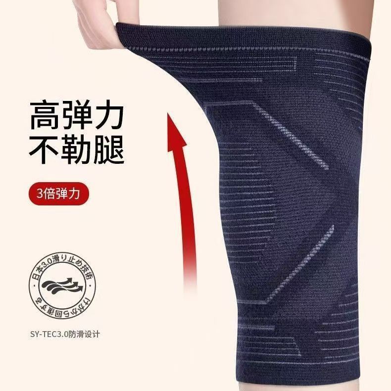 日本石墨烯护膝保暖男女