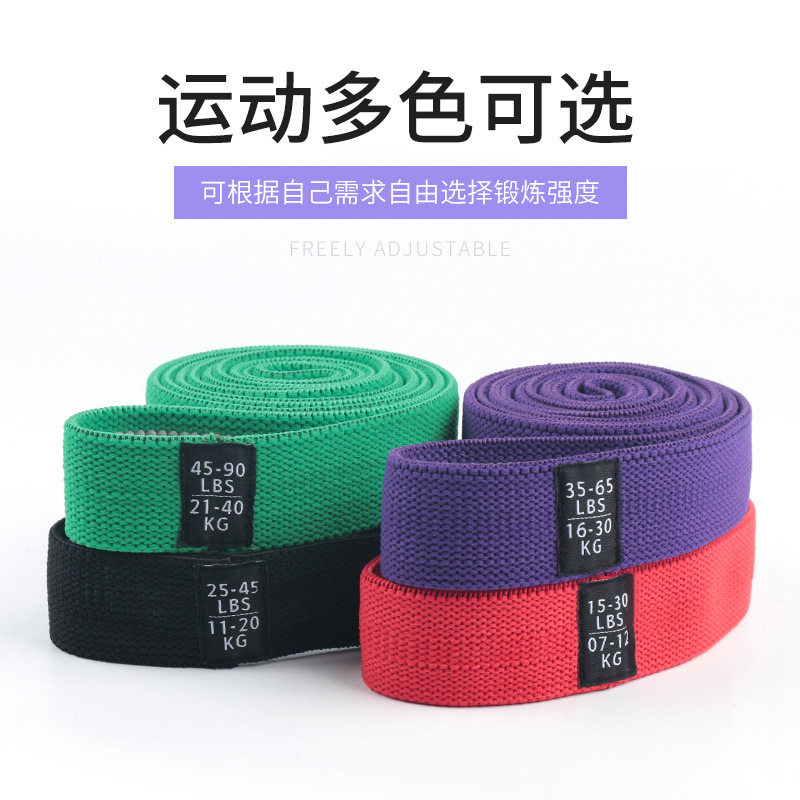 运动瑜伽伸展带阻力拉伸