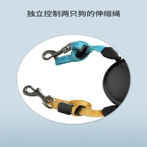 BENWIS狗狗宠物伸缩双头