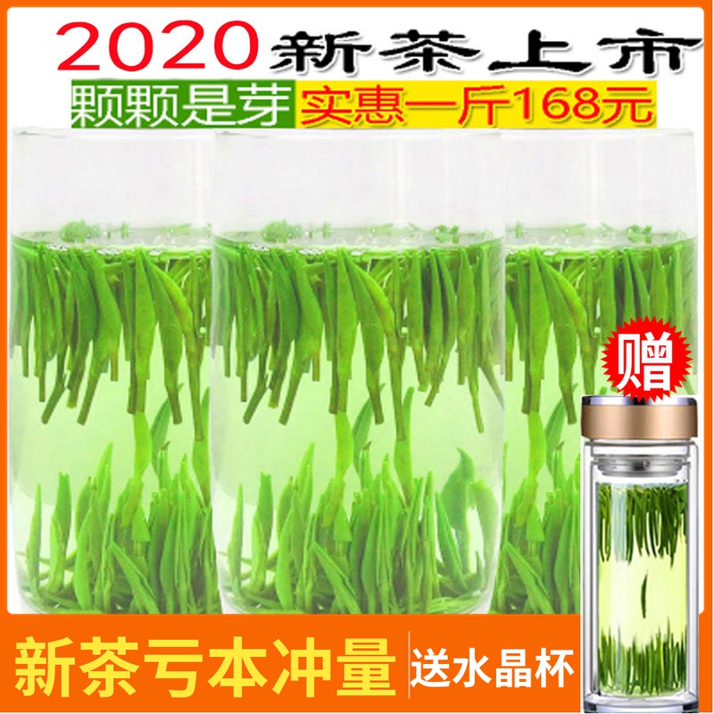 雀舌茶2020新茶雀舌散装非特级竹叶炒青茶叶明前雪芽毛尖绿茶500g