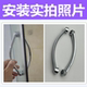 整体淋浴房拉手浴室门拉手全塑料卫生间玻璃门移门把手孔距145mm