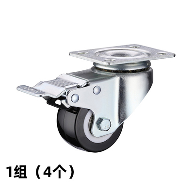 旋转书架专用万向轮静音承重耐压