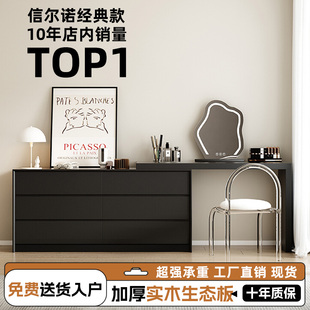 全实木梳妆台卧室现代简约小户型小型北欧轻奢化妆桌子收纳柜一体