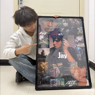 1000片周杰伦拼图jay出道20周年纪念版送相框歌迷会专辑封面礼物
