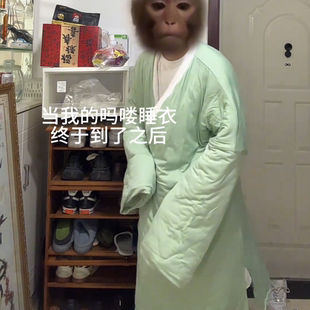 猴哥同款绿色长衫睡衣家居服搞怪孙悟空抽象局促表情包外套春夏款