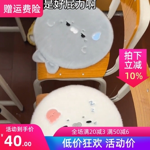 2025年新款 海豹毛绒坐垫记忆棉可爱卡通圆形学生办公室久坐椅子垫