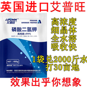 正品 假一赔十磷酸二氢钾农业肥料钾肥以色列叶面肥花肥国甲钾肥料