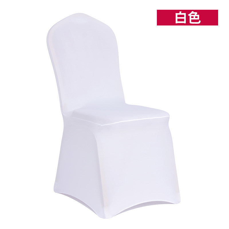 婚庆酒店餐椅套罩凳子椅套弹力会议饭店连体餐厅通用会展宴会,居家布艺,椅套/椅垫,淘宝优惠券,粉丝福利购,淘宝优惠卷