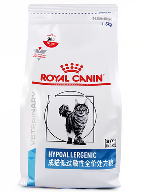 超低敏猫粮 皇家低过敏处方粮低敏处方猫粮成猫低过敏处方粮DR25