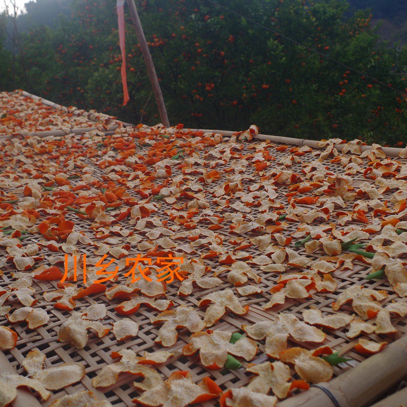 2024川陈皮陈允斌老师推荐正宗川陈皮老树大红橘陈皮中药材250G