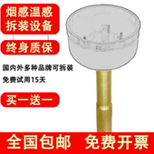 多功能烟感拆装 神器消防烟温感报警探测器免登高拆除拆卸神器工具