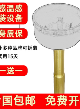 烟感温感拆装工具报警器拆卸碗