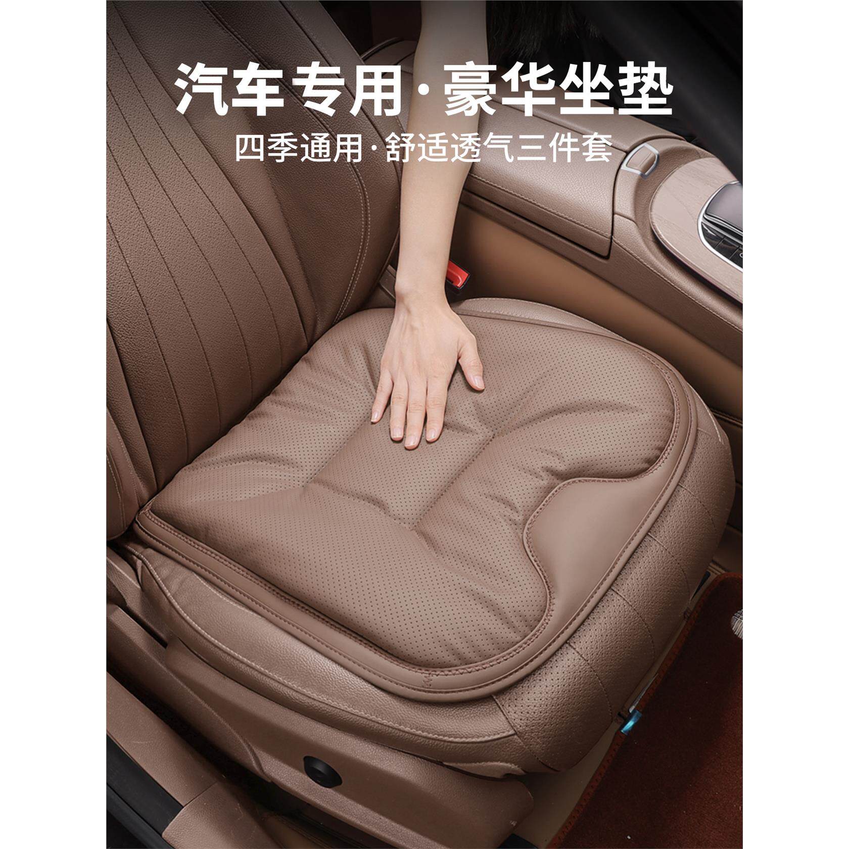 奥迪汽车专用坐垫夏季a6l