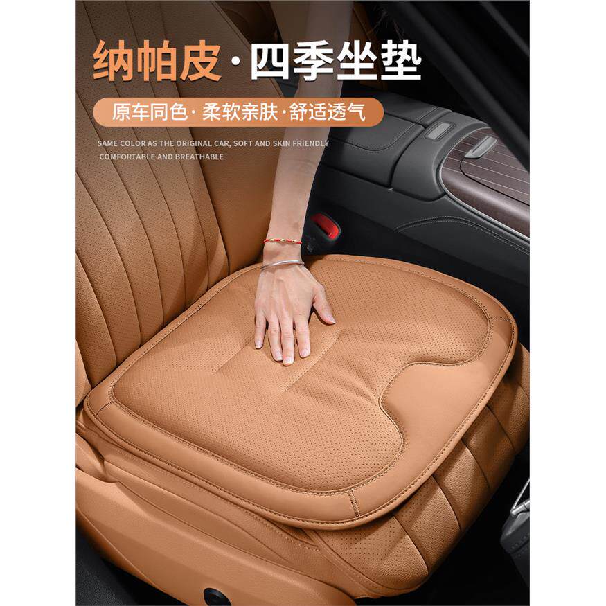 奔驰坐垫C260L/E级3S45G