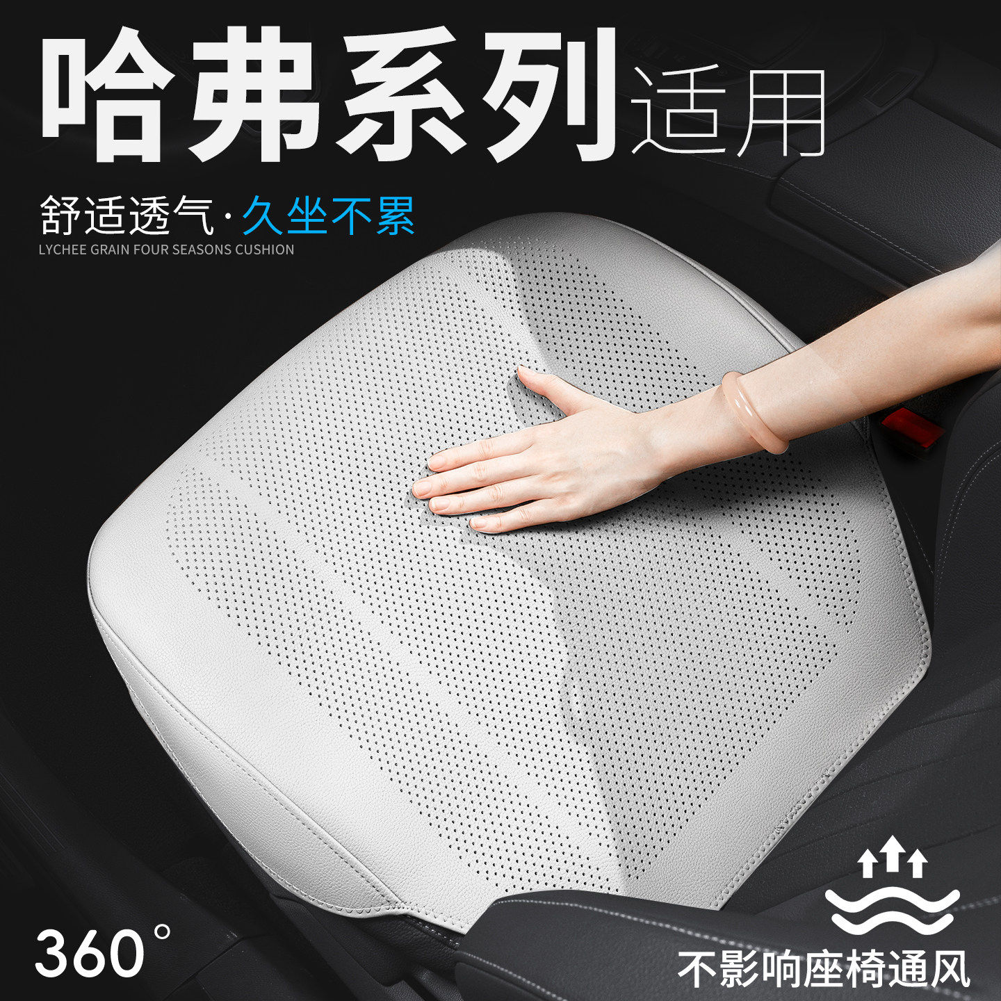 2026新款长城哈弗大狗plu