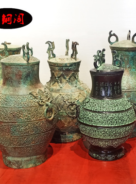 仿古青铜器铜壶客厅摆件